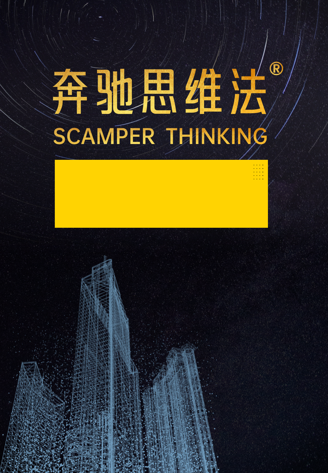 林.png